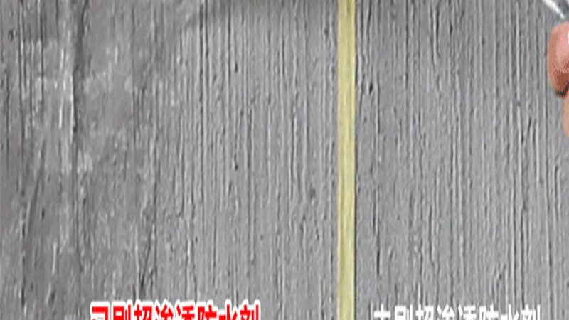 外墙保温材料检测报告办理流程详解**