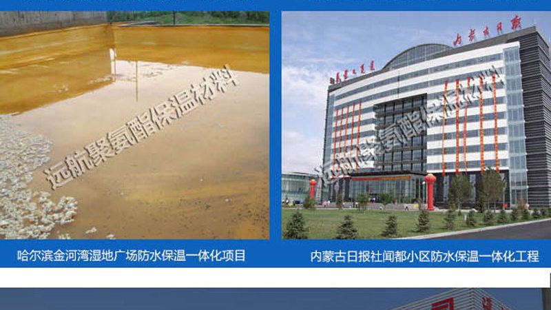 岩棉保温板定制尺寸：定制，只为更贴合**